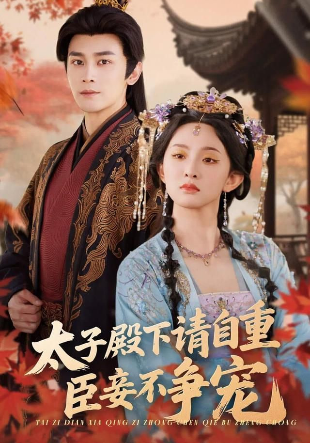 跃动青春
