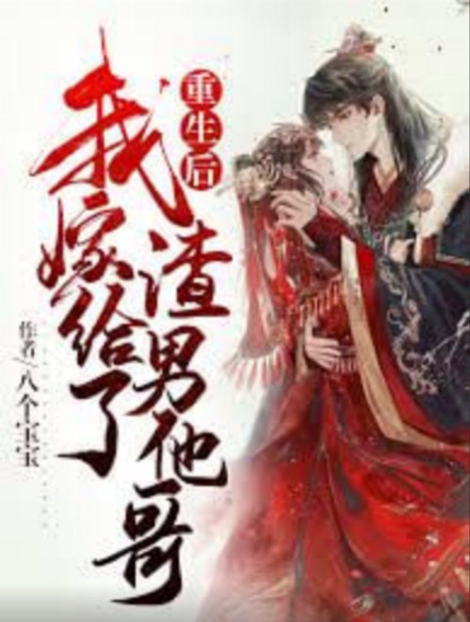 老宅